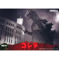 Trading Card - Godzilla