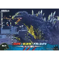 Trading Card - Godzilla: Tokyo SOS / Mechagodzilla & Mothra