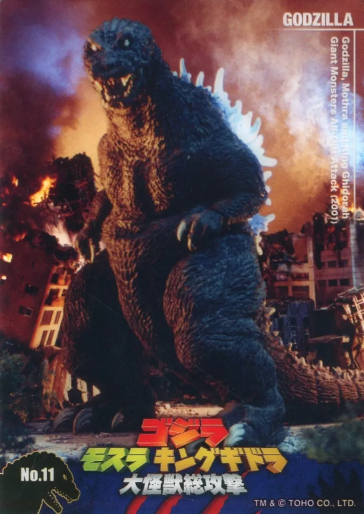 Trading Card - Godzilla / Mothra & King Ghidorah