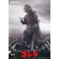 Trading Card - Godzilla