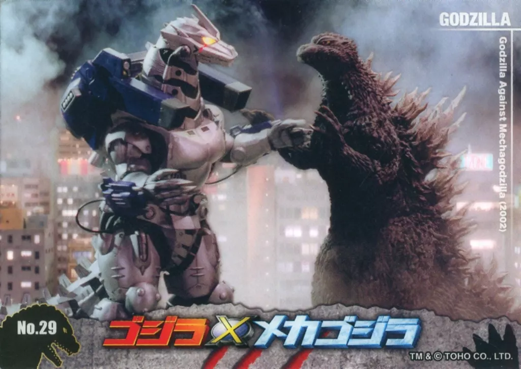 Trading Card - Godzilla Against Mechagodzilla / Mechagodzilla