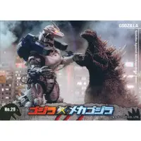 Trading Card - Godzilla Against Mechagodzilla / Mechagodzilla