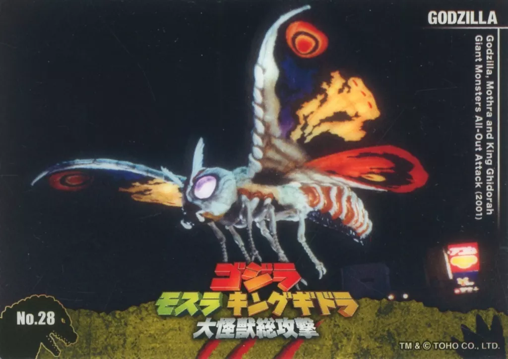 Trading Card - Godzilla / Mothra & King Ghidorah