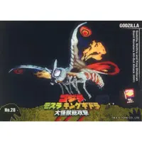 Trading Card - Godzilla, Mothra andKing Ghidorah: GiantMonsters All-Out Attack / King Ghidorah & Mothra