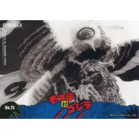 Trading Card - Mothra vs. Godzilla