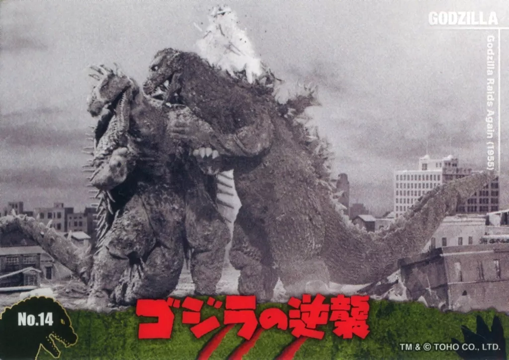 Trading Card - Godzilla Raids Again