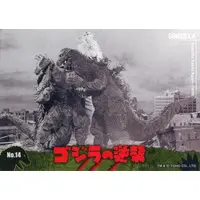 Trading Card - Godzilla Raids Again