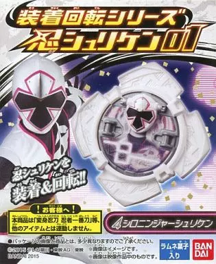 Mascot - Shuriken Sentai Ninninger / ShiroNinger