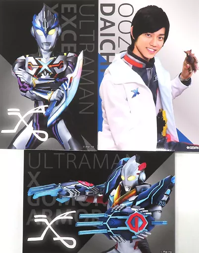 Postcard - Ultraman X / Ultraman X (Character)