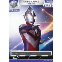 Trading Card - Ultraman Tiga