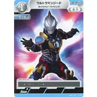 Trading Card - Ultraman Geed