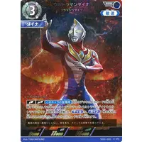 Trading Card - Ultraman Dyna