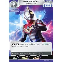 Trading Card - Ultraman Dyna