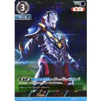 Trading Card - Ultraman Geed