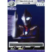 Trading Card - Ultraman Tiga