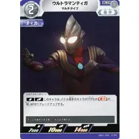 Trading Card - Ultraman Tiga