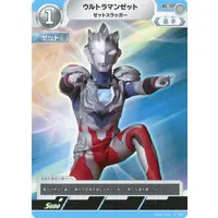 Trading Card - Ultraman Z