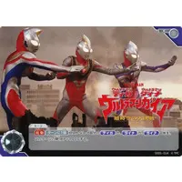 Trading Card - Ultraman Gaia