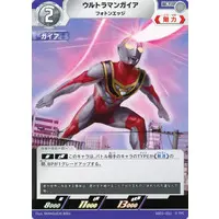 Trading Card - Ultraman Gaia