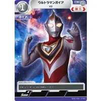 Trading Card - Ultraman Gaia / Ultraman Gaia (Character)