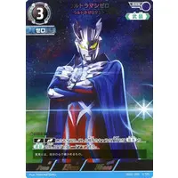 Trading Card - Ultraman Zero Series