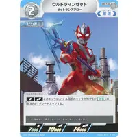 Trading Card - Ultraman Z / Ultraman Z (Character)