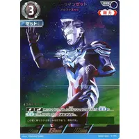 Trading Card - Ultraman Z