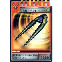 Trading Card - Kamen Rider Ryuki