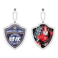 Air Freshener - Kamen Rider Drive