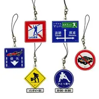 Key Chain - Kamen Rider Drive