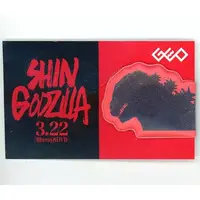 Magnet - Shin Godzilla