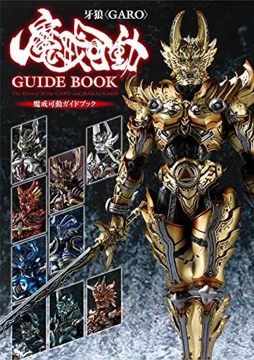 Book - Garo