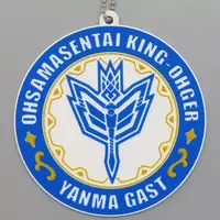 Tableware - Coaster - Ohsama Sentai King-Ohger