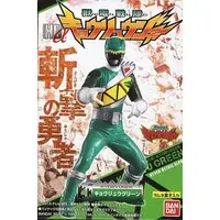 Trading Figure - Zyuden Sentai Kyoryuger / Kyoryu Green