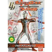 Trading Figure - Ultraman Mebius / Ultraman Mebius (Character)