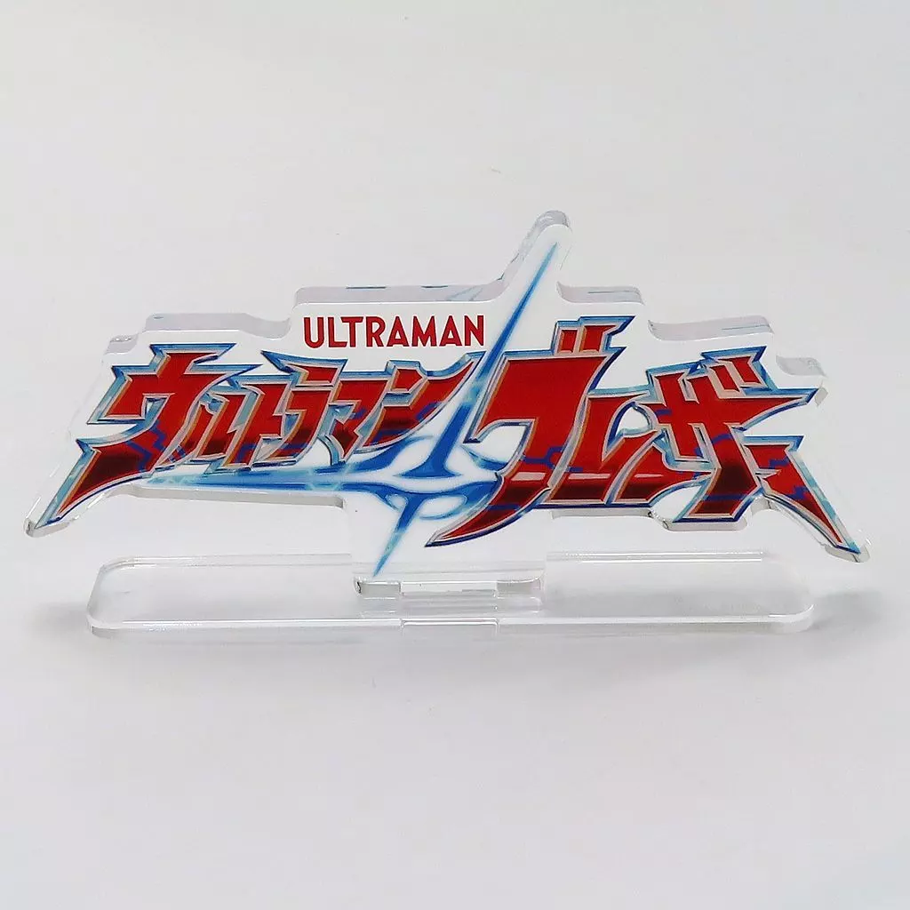 Acrylic Logo Display EX - Ultraman Blazar / Ultraman Blazar (Character)