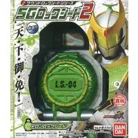 Sound Lockseeds - Kamen Rider Gaim