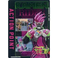 UNION ARENA - Kamen Rider Ex-Aid