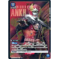 UNION ARENA - Kamen Rider OOO / Ankh