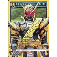 UNION ARENA - Kamen Rider Zi-O / Kamen Rider Ohma Zi-O