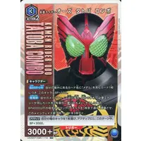 UNION ARENA - Kamen Rider OOO