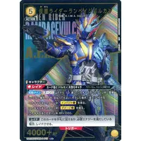 UNION ARENA - Kamen Rider Zero-One / Kamen Rider Vulcan