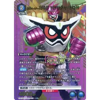 UNION ARENA - Kamen Rider Ex-Aid