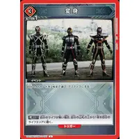 UNION ARENA - Kamen Rider 555 / Kamen Rider Faiz