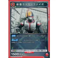 UNION ARENA - Kamen Rider 555 / Kamen Rider Faiz