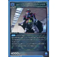 UNION ARENA - Kamen Rider Ex-Aid / Kamen Rider Brave