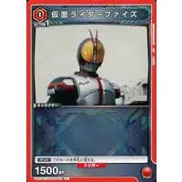 UNION ARENA - Kamen Rider 555 / Kamen Rider Faiz