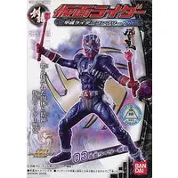 Trading Figure - Kamen Rider Hibiki / Kamen Rider Hibiki (Character)