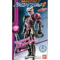 Trading Figure - Kamen Rider Drive