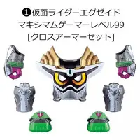 So-Do - Kamen Rider Ex-Aid / Kamen Rider Ex-Aid (Character)